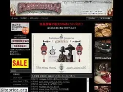 Sites similar to flashcadillac.jp