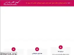 Sites similar to flashcarti.ir