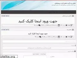 Sites similar to flashchat.ir