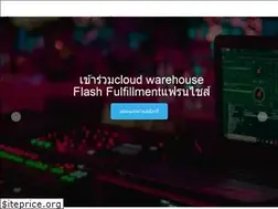 Sites similar to flashfulfillment.co.th