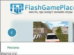 Sites similar to flashgameplace.net