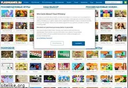 Sites similar to flashgames.ru