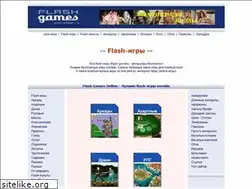 Sites similar to flashgamesclub.ru