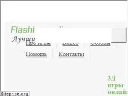 Sites similar to flashigraonline.ru