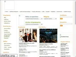 Sites similar to flashlight.gr