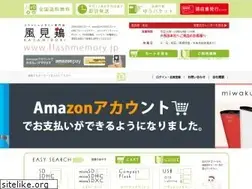 Sites similar to flashmemory.jp