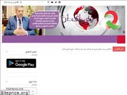 Sites similar to flashnewsbensedira.com