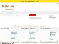 Sites similar to flashnika.com