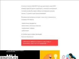 Sites similar to flashpages.ru