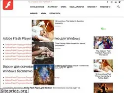 Sites similar to flashplayer-adobe.ru