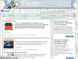 Sites similar to flashpress.kz