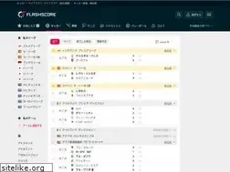 Sites similar to flashscore.co.jp