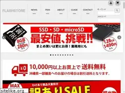 Sites similar to flashstore.jp