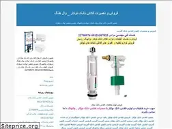 Sites similar to flashtank.blogfa.com