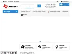 Sites similar to flashtorg.kz