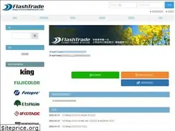 Sites similar to flashtrade.net