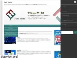 Sites similar to flashwork-s.com