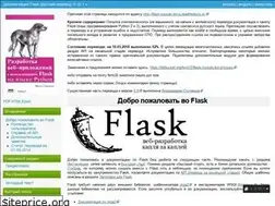 Sites similar to flask-russian-docs.readthedocs.io