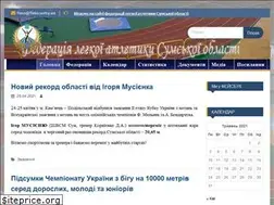 Sites similar to flaso.sumy.ua