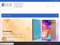 Sites similar to flat-cable.com.ua