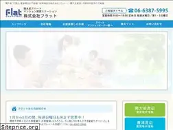 Sites similar to flat-inc.co.jp