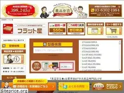 Sites similar to flat-ya.com