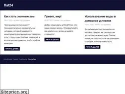 Sites similar to flat24.com.ua