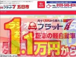 Sites similar to flat7-itsukaichi.com