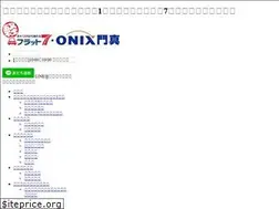 Sites similar to flat7-onix.co.jp