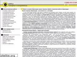 Sites similar to flat93.ru