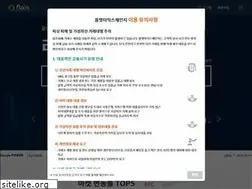 Sites similar to flata.exchange