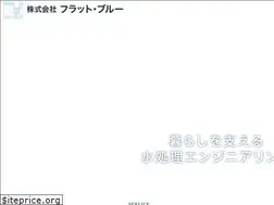 Sites similar to flatblue.jp