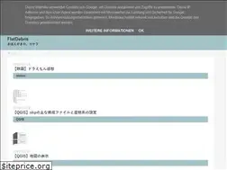 Sites similar to flatdebris.blogspot.com