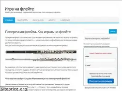 Sites similar to flauta.ru