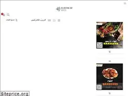 Sites similar to flavor-of-spice.com