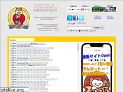 Sites similar to flavorcoffee.co.jp