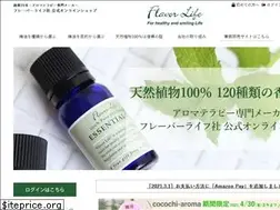 Sites similar to flavorlife.com