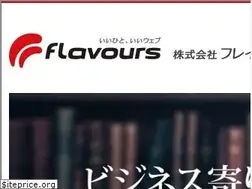 Sites similar to flavours.ac
