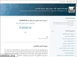 Sites similar to flband.blogsky.com