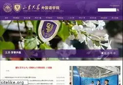 Sites similar to flc.sdu.edu.cn