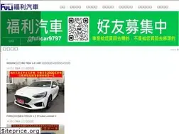 Sites similar to flcar.com.tw