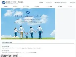 Sites similar to fle.co.jp