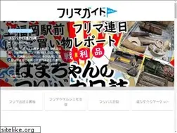 Sites similar to fleamarket.gr.jp