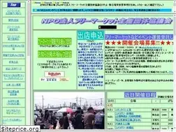 Sites similar to fleamarket.or.jp