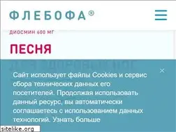 Sites similar to flebofa.ru