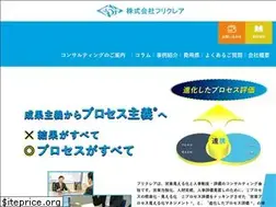 Sites similar to flecrea.com