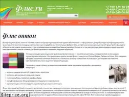 Sites similar to fleece.ru