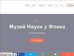 Sites similar to fleekmuseum.com