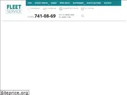 Sites similar to fleetservice.ru