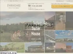 Sites similar to fleetwood-parkhome.jp